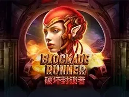 ब्लोकेड रनर game thumbnail