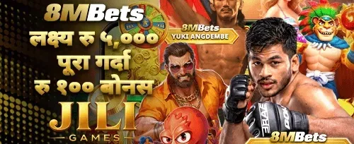 १००% स्वागत बोनस अफर